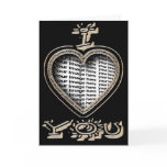 Valentine's Day "I love you" - Card