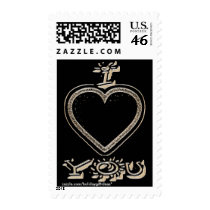 Valentine's Day "I love you" - Postage Stamps