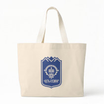 Vanadzor, Armenia bags