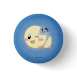 Vanilla Mochi Ice Cream Button