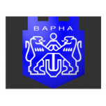 Varna, Bulgaria Post Card