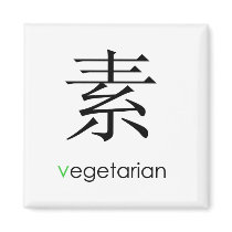 Vegetarian Oriental Refrigerator Magnets