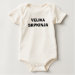 Infant Organic Onesie / Creeper