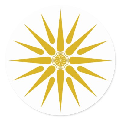 Sun Of Vergina