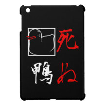 Version Two Death Duck Case Cover For The iPad Mini