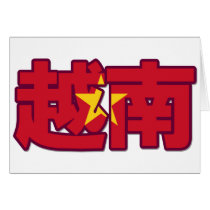 Vietnam - In Chinese Card