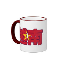 Vietnam - In Chinese Mug