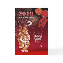 Vietnamese 2010 New Year Card by bellaxandra Vietnamese 2010 New Year Card