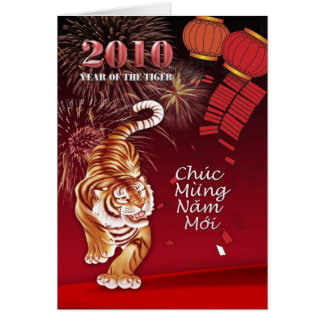 new year card postage new year cards new year card new year card postage new year cards new year card