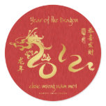 Vietnamese New Year 2012 - Tet Year of the Dragon Round Sticker
