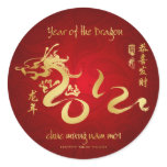 Vietnamese New Year 2012 - Tet Year of the Dragon Round Sticker