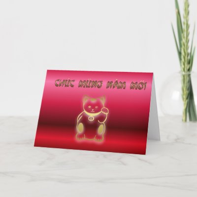Vietnamese New Year of the cat Happy New Year 2011 Greeting Cards by 