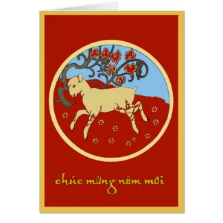 Celebrate Tet, the Vietnamese New Year in 2015 with this card. Personalize with your New Year message inside. It features a golden sheep on a meadow of red with a tree and flowers of yellow gold and red against a blue sky.