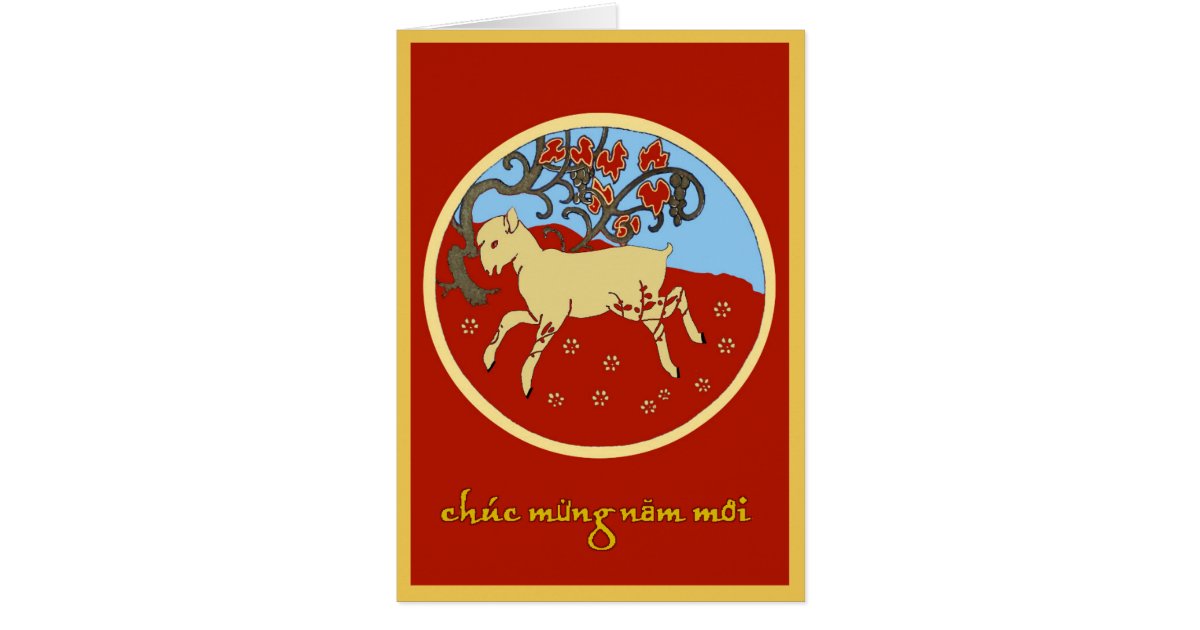 Vietnamese Tet 2015 New Year Greeting Card | Zazzle