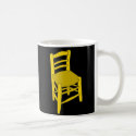Vincent's Chair - Playhose Draft mugs