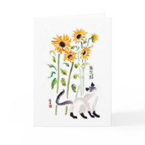 Vinny and Sunflowers Cards