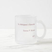 Vintage 1837 Hawaii Map -  Hawaiian Islands Coffee Mug