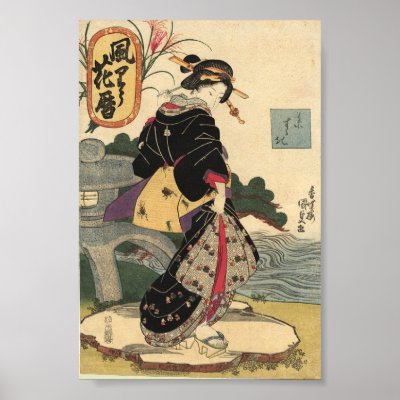 Vintage Ancient Japanese Art