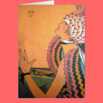 Vintage Artwork Blank Greeting Card