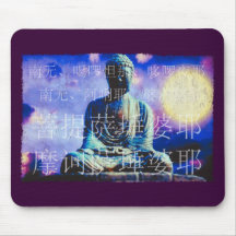 Vintage Buddha Mousepad
