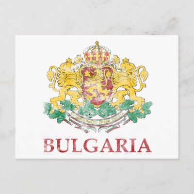 vintage bulgaria