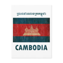 Vintage Cambodia Post Card