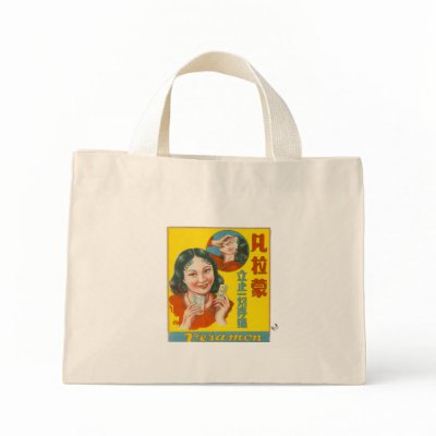Vintage Chinese Aspirin Ad Bags by BagLadyBags