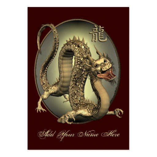 Vintage Chinese Dragon ATC ACEO Business Card Templates (front side)