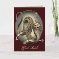 Vintage Chinese Dragon card