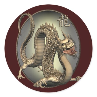 Vintage Chinese Dragon stickers