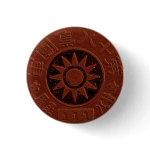 Vintage Chinese Medal Pin