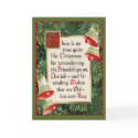 Vintage Christmas Card