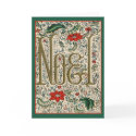 Vintage Christmas Card by oldschool_christmas Vintage Christmas Card