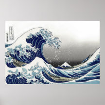 Vintage de PixDezines, gran onda, 葛飾北斎の神奈川沖浪 de Ho Impresiones