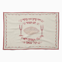 Vintage Embroidered Challah Cover kitchen towels