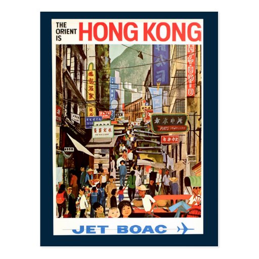 Vintage Hong Kong Travel Postcard Zazzle