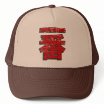 Vintage Ichi-ban Trucker Hat