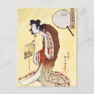 Vintage Japanese Art postcard