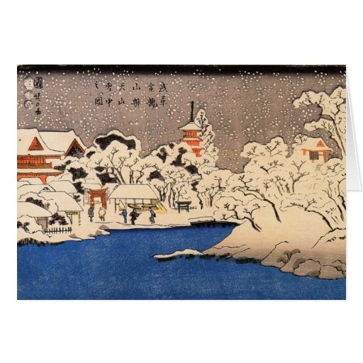 Vintage Japanese Christmas Cards Zazzle