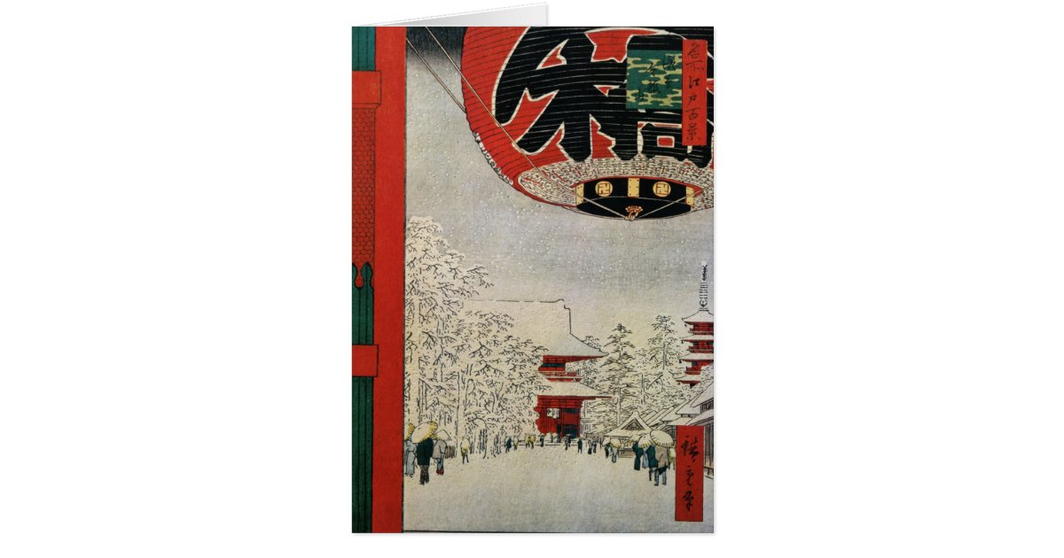 Vintage Japanese Christmas Cards for the Holidays | Zazzle