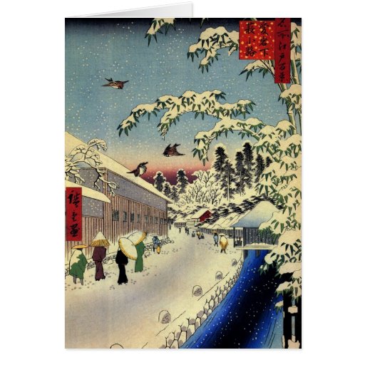 Vintage Japanese Christmas Cards for the Holidays | Zazzle