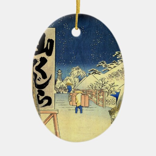 Vintage Japanese Christmas Ornament | Zazzle