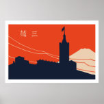 Vintage japanese matchbox cover (City) Print