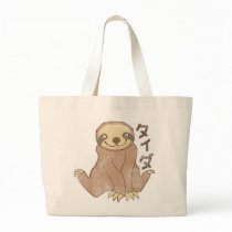 Vintage Kawaii Sloth Bags