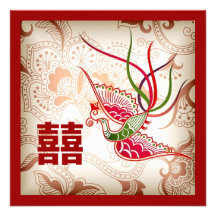 Vintage Red Phoenix Chinese Wedding Invitation