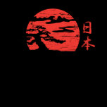 Vintage Rising Sun Japanese T-Shirt