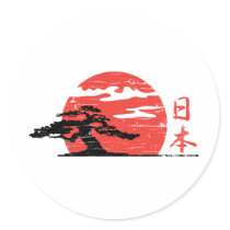 Vintage Rising Sun stickers by rudejapan Vintage Rising Sun stickers