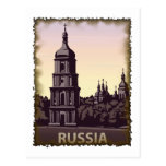 Vintage Russia Post Card