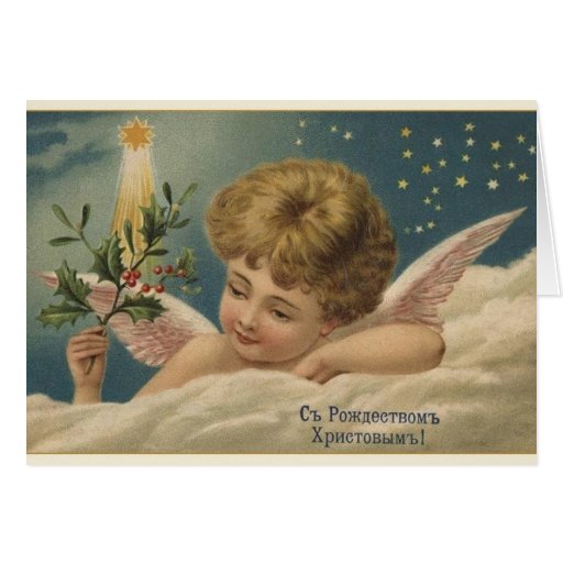 Vintage Russian Christmas Angel Greeting Card Zazzle