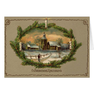 Russian Christmas Cards | Zazzle